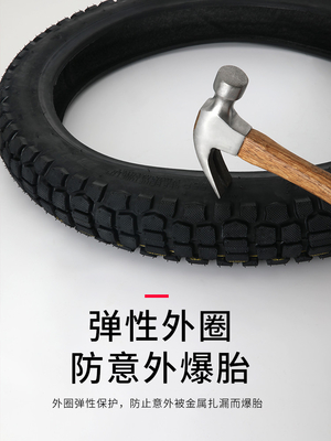 自動車用オートバイタイヤ 35%ゴム含有量